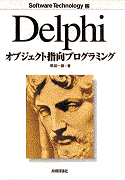 Delphi ֥Ȼظץߥ